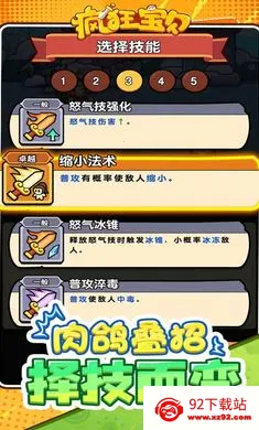 ��񱦱�(�����������)v1.0 �ֻ����ͼ