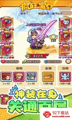 ��񱦱�(�����������)v1.0 �ֻ����ͼ