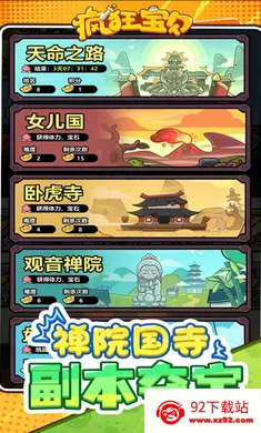 ��񱦱�(�����������)v1.0 �ֻ����ͼ