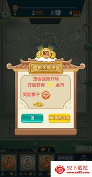 ��������������v1.0 �ֻ����ͼ