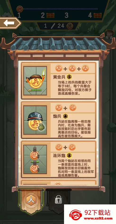 ��������������v1.0 �ֻ����ͼ