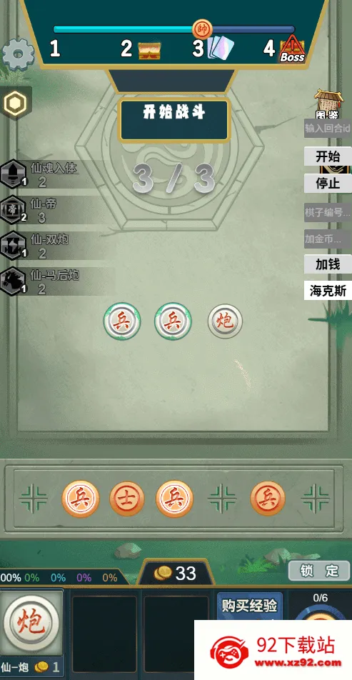 ��������������v1.0 �ֻ����ͼ