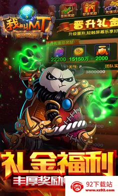 �ҽ�MT�����2026���°汾v16.0.0.0 ��׿���ͼ