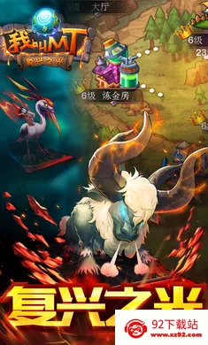 �ҽ�MT�����2026���°汾v16.0.0.0 ��׿���ͼ