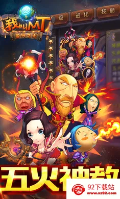 �ҽ�MT�����2026���°汾v16.0.0.0 ��׿���ͼ