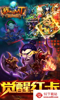 �ҽ�MT�����2026���°汾v16.0.0.0 ��׿���ͼ