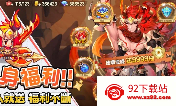 ���߶�������������֮�ø�̨��(����ħ��ð����Ϸ)v0.2.0 �ֻ����ͼ