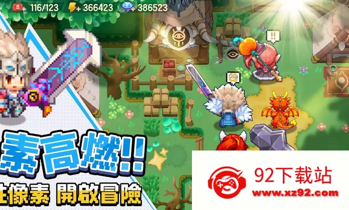 ���߶�������������֮�ø�̨��(����ħ��ð����Ϸ)v0.2.0 �ֻ����ͼ