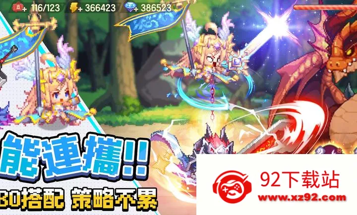 ���߶�������������֮�ø�̨��(����ħ��ð����Ϸ)v0.2.0 �ֻ����ͼ