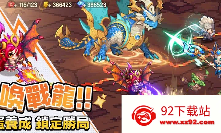 ���߶�������������֮�ø�̨��(����ħ��ð����Ϸ)v0.2.0 �ֻ����ͼ