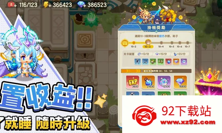 ���߶�������������֮�ø�̨��(����ħ��ð����Ϸ)v0.2.0 �ֻ����ͼ