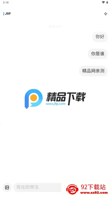 mindbackӦ��v1.0.1-beta.1 �ٷ������ͼ