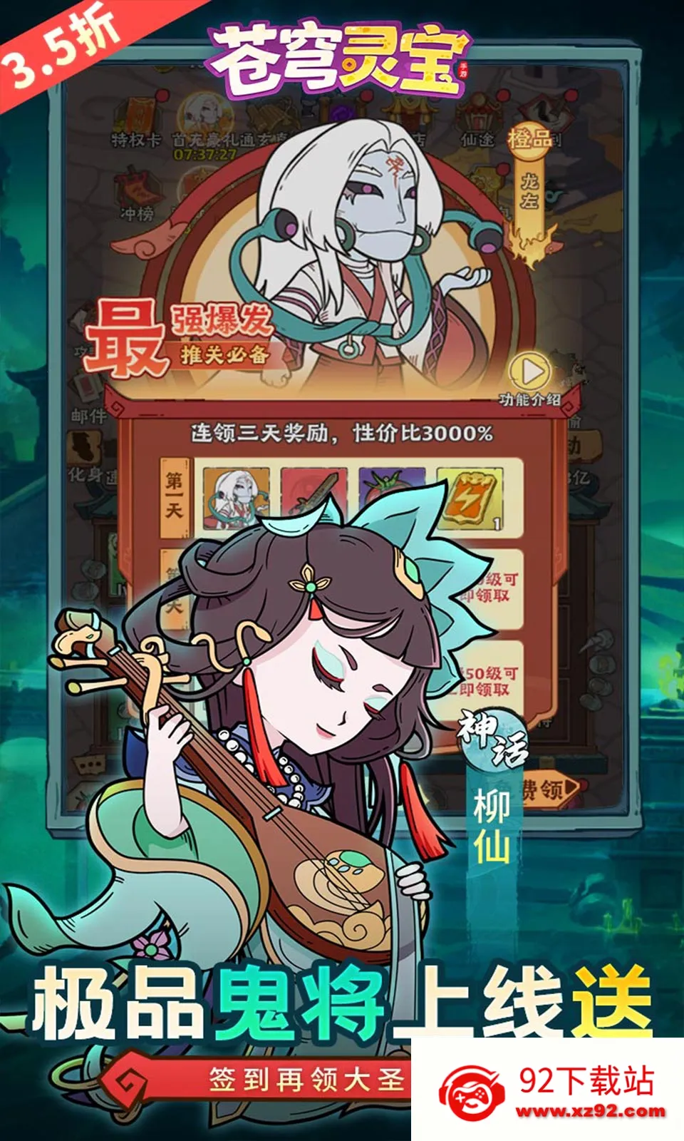 ����鱦2026���°汾v1.0.0 �ٷ������ͼ