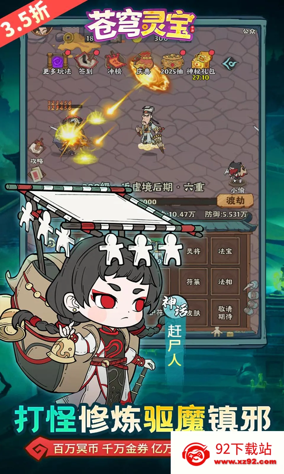 ����鱦2026���°汾v1.0.0 �ٷ������ͼ