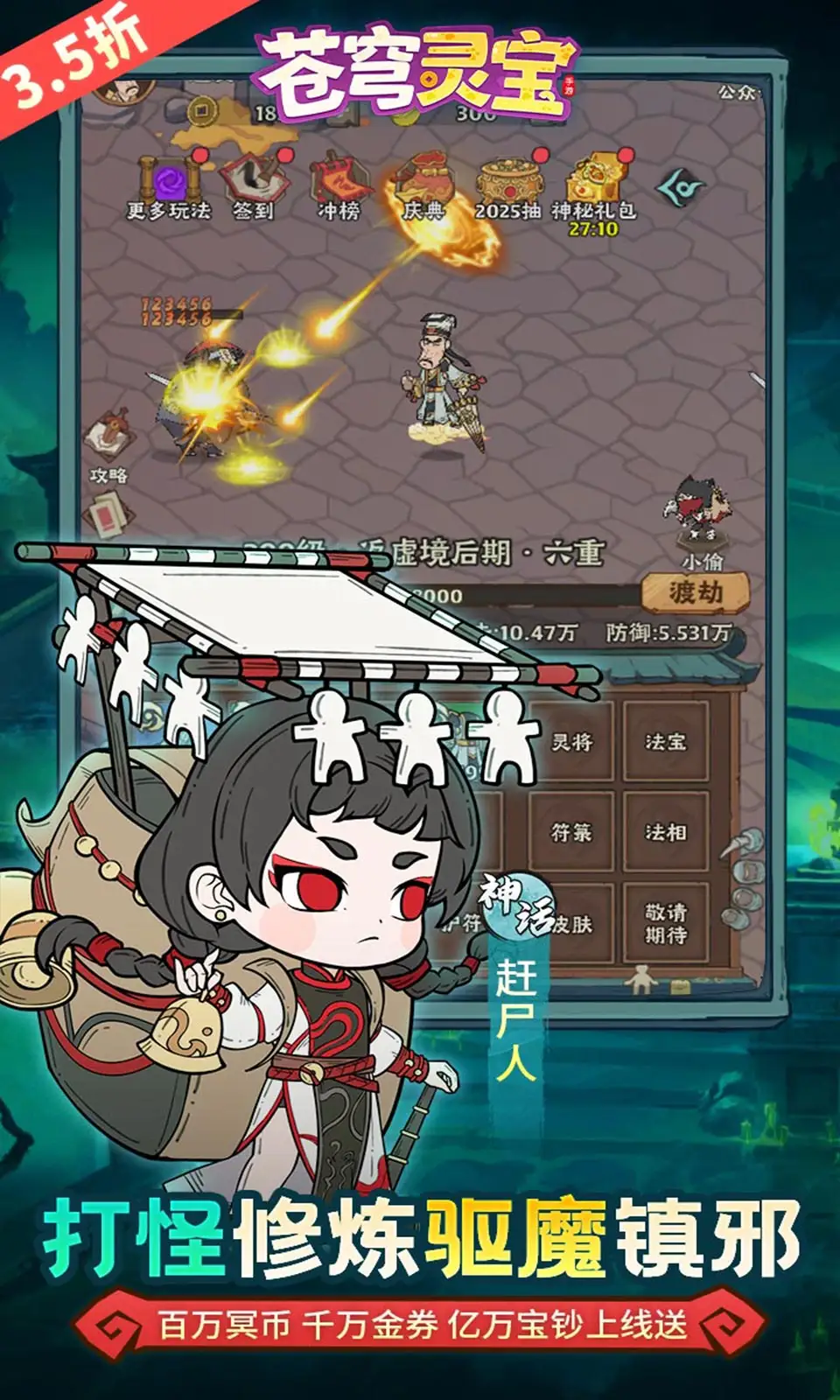 ����鱦2026���°汾v1.0.0 �ٷ������ͼ