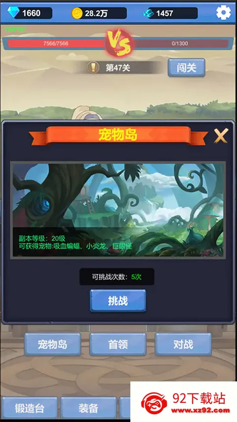 ����ð��֮�������ֻ���v1.3.5 ��׿���ͼ