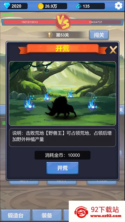 ����ð��֮�������ֻ���v1.3.5 ��׿���ͼ