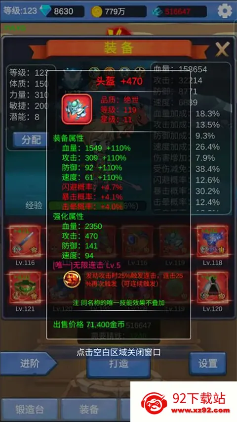 ����ð��֮�������ֻ���v1.3.5 ��׿���ͼ