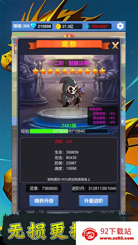 ����ð��֮�������ֻ���v1.3.5 ��׿���ͼ