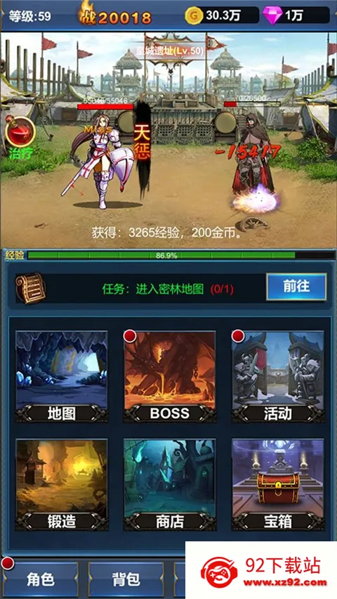 �һ�Ӣ�۵�����2026���°汾v1.1.9 �ֻ����ͼ