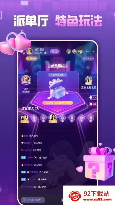 ��������2026���ذ�װv1.0.0 ��Ѱ��ͼ