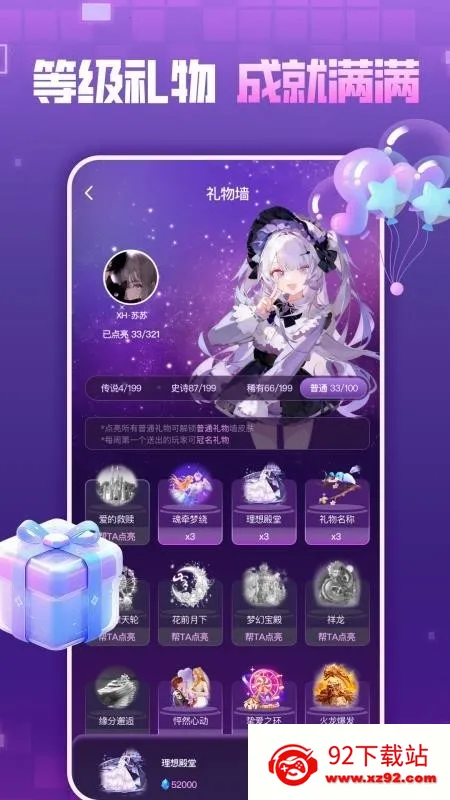 ��������2026���ذ�װv1.0.0 ��Ѱ��ͼ