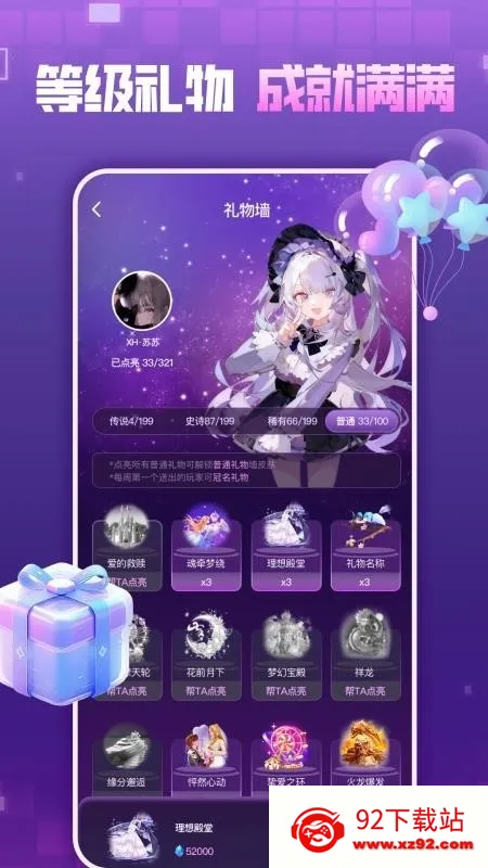 ��������2026���ذ�װv1.0.0 ��Ѱ��ͼ