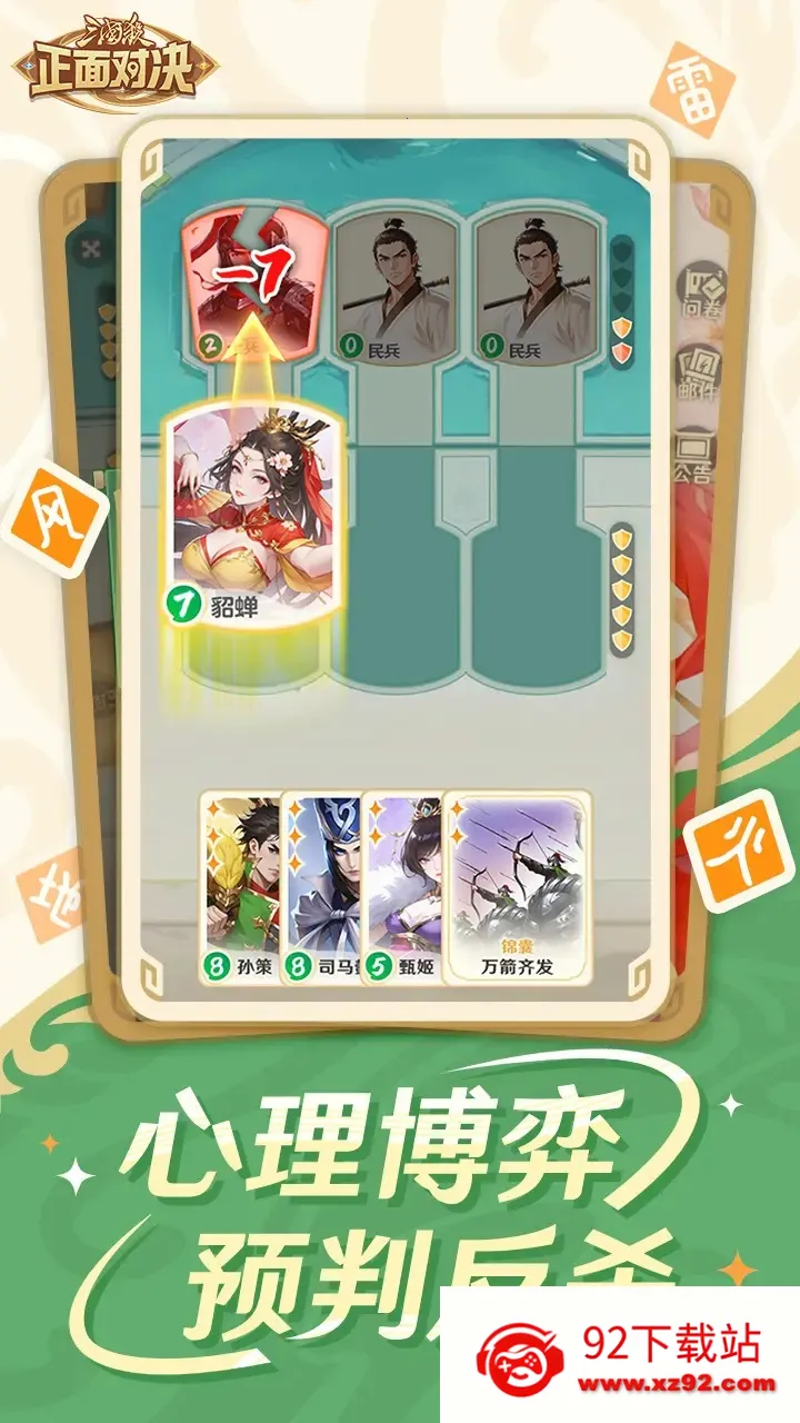 ����ɱ����Ծ���׿���ֻ���v0.6.0 �ֻ����ͼ