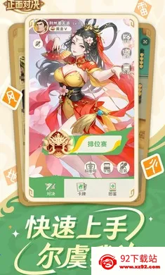 ����ɱ����Ծ���׿���ֻ���v0.6.0 �ֻ����ͼ