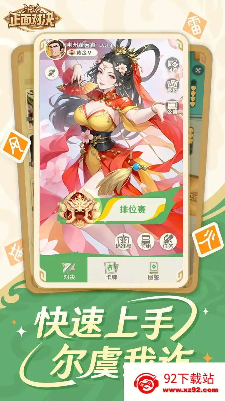 ����ɱ����Ծ���׿���ֻ���v0.6.0 �ֻ����ͼ