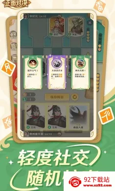 ����ɱ����Ծ���׿���ֻ���v0.6.0 �ֻ����ͼ