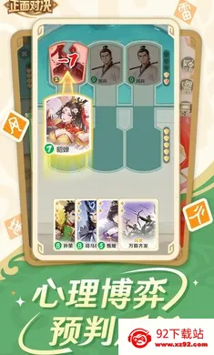 ����ɱ����Ծ���׿���ֻ���v0.6.0 �ֻ����ͼ