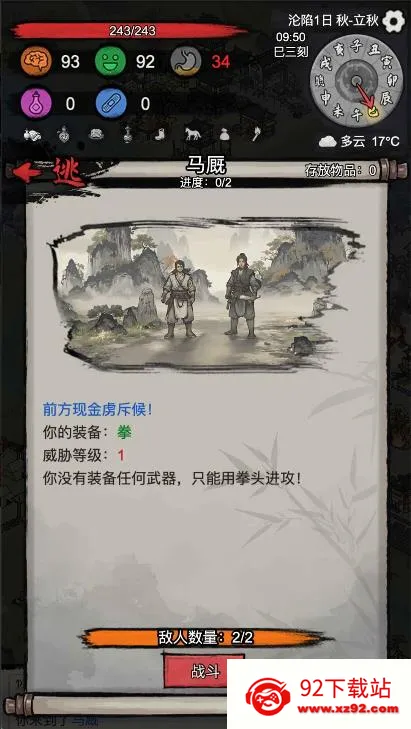 �³����������ֻ���v1.0.20260209 �ֻ����ͼ