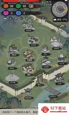 �³����������ֻ���v1.0.20260209 �ֻ����ͼ