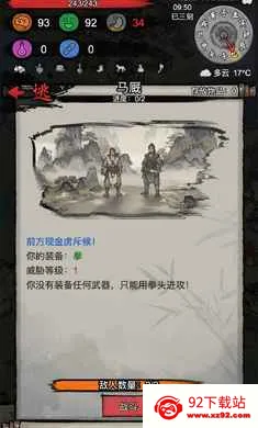 �³����������ֻ���v1.0.20260209 �ֻ����ͼ