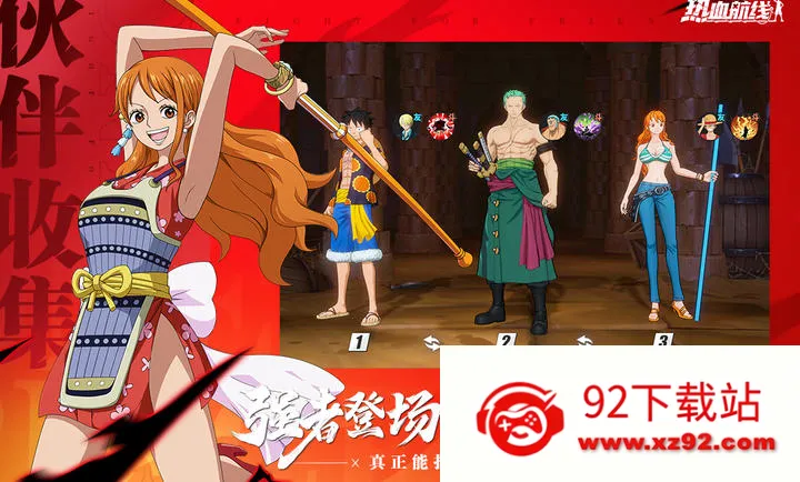 ��������Ѫ����-����ʹS��Ů2026�ٷ�����v1.26.1 ��Ѱ��ͼ