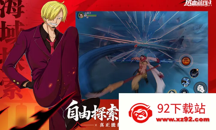 ��������Ѫ����-����ʹS��Ů2026�ٷ�����v1.26.1 ��Ѱ��ͼ