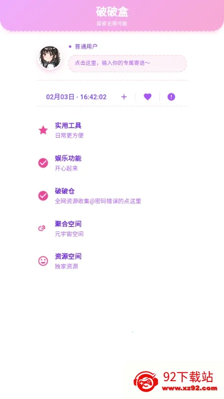 ���Ʋֿ�(��Դ��ȡ����)v1.7 �ٷ������ͼ