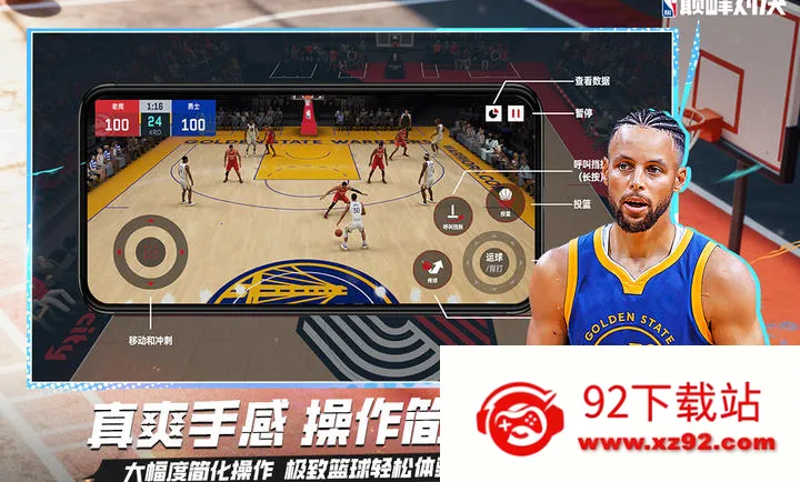 ��ְ���۷�Ծ�-���������򾺼�2026�ٷ�����v1.11.0 �ٷ������ͼ