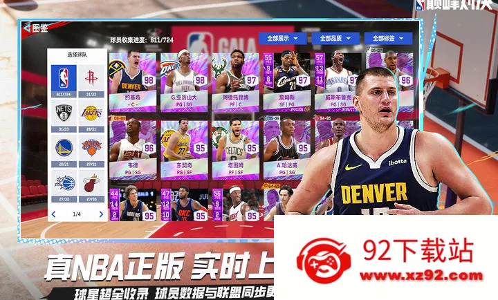 ��ְ���۷�Ծ�-���������򾺼�2026�ٷ�����v1.11.0 �ٷ������ͼ