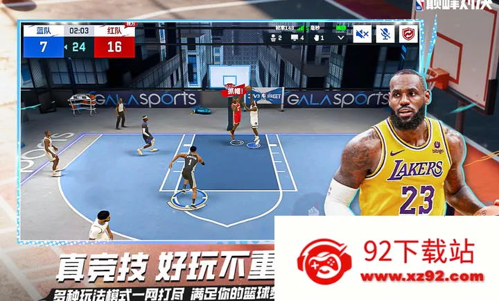 ��ְ���۷�Ծ�-���������򾺼�2026�ٷ�����v1.11.0 �ٷ������ͼ