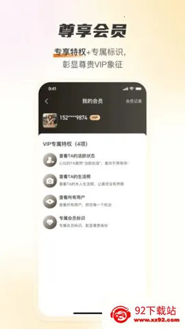 ������Լ���������ֻ���v1.4.0 �ֻ����ͼ