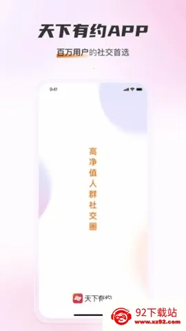 ������Լ���������ֻ���v1.4.0 �ֻ����ͼ