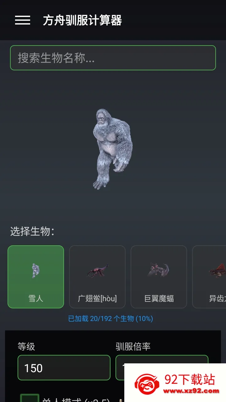 ���շ��ۺ���2026���ذ�װv1.4.9 �ֻ����ͼ