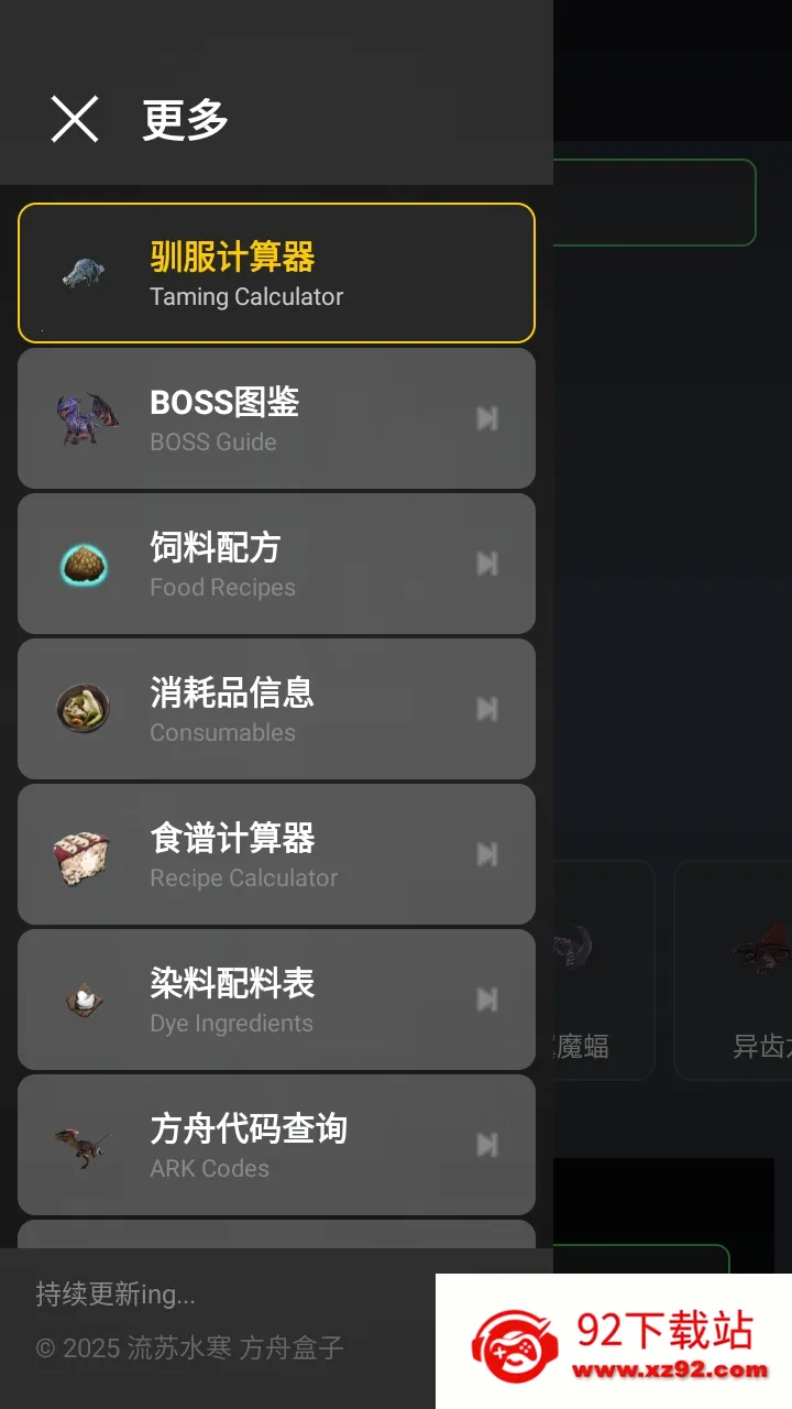 ���շ��ۺ���2026���ذ�װv1.4.9 �ֻ����ͼ