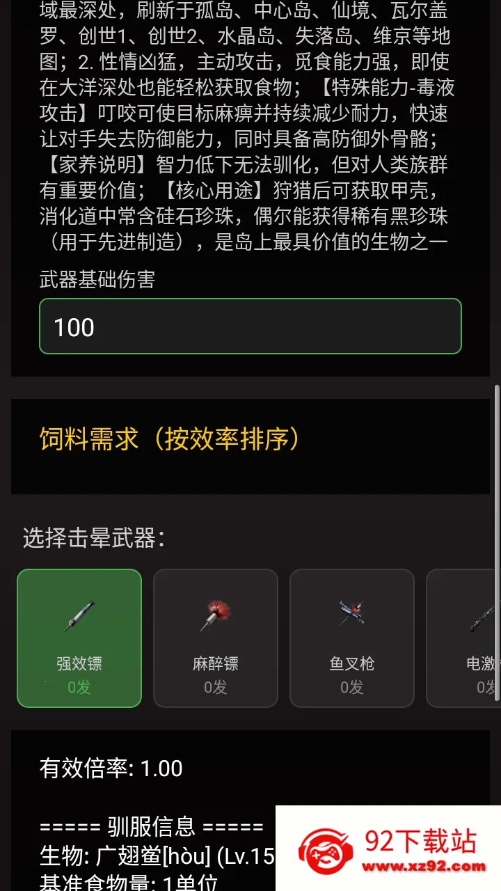 ���շ��ۺ���2026���ذ�װv1.4.9 �ֻ����ͼ