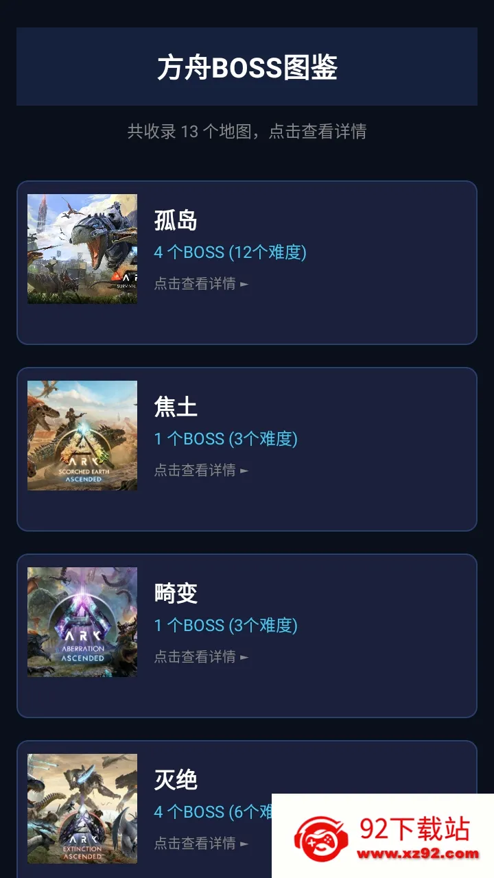 ���շ��ۺ���2026���ذ�װv1.4.9 �ֻ����ͼ