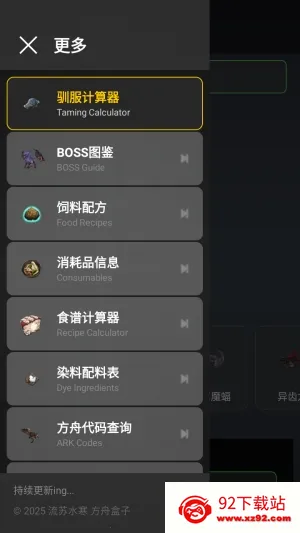 ���շ��ۺ���2026���ذ�װ