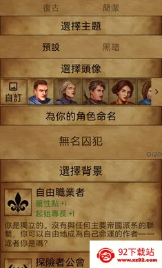 �пᳱϫ�ڹ���2026�ٷ����°汾v1.10.6 ��Ѱ��ͼ