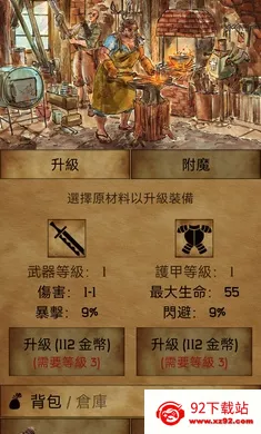 �пᳱϫ�ڹ���2026�ٷ����°汾v1.10.6 ��Ѱ��ͼ